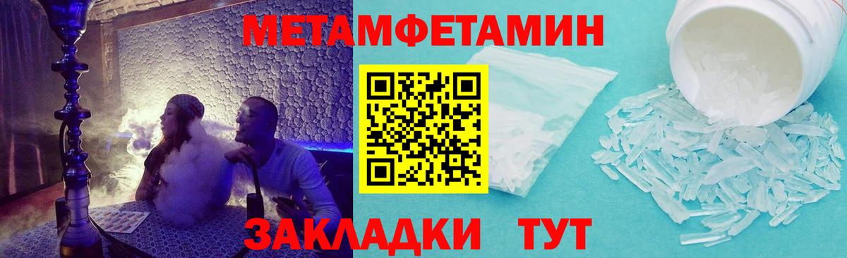 Курчатов  Амфетамин  Вход с VPN  АМФЕТАМИН 97% 