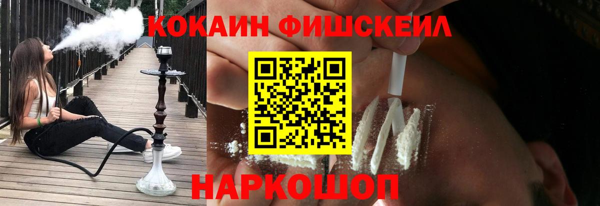 МЕТАМФЕТАМИН  Вход с VPN  Меф кристаллы  МАРИХУАНА  Курчатов  MDMA 