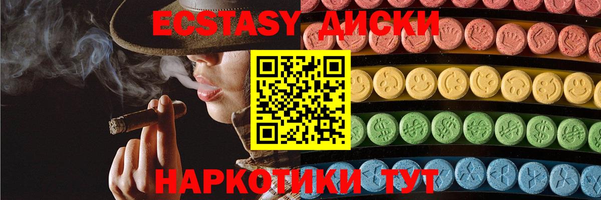наркошоп  Вход с VPN  Экстази  ЭКСТАЗИ Punisher  Курчатов  Ecstasy TESLA 