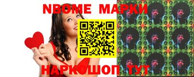 бутират Ирбит