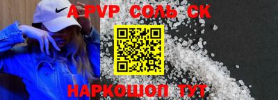 бошки Изобильный
