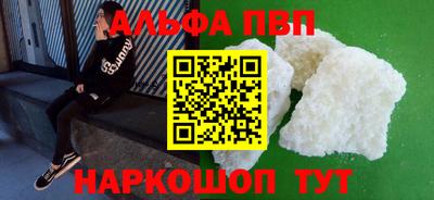 бошки Изобильный