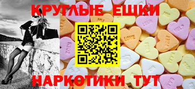 бутират Ирбит