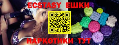 MDMA Ипатово