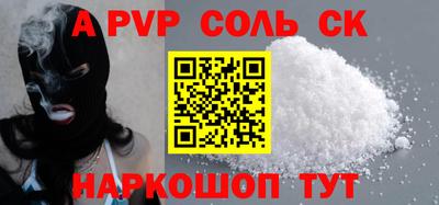 бошки Изобильный