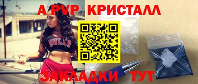 бошки Изобильный