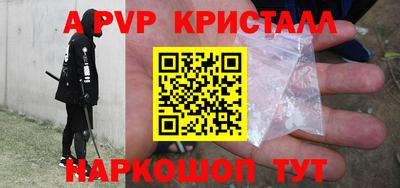 бутират Ирбит