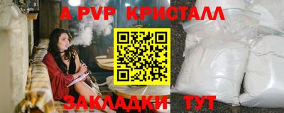 бутират Ирбит