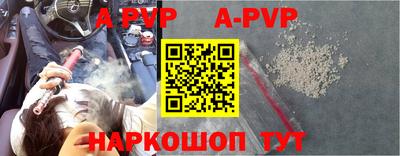 бошки Изобильный