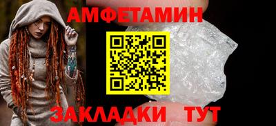 бутират Ирбит