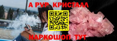 бошки Изобильный