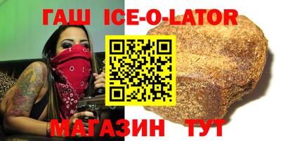 бошки Изобильный