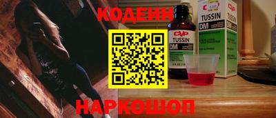 бошки Изобильный