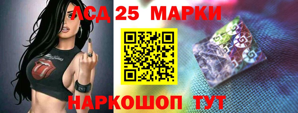 Курчатов  LSD-25 экстази ecstasy  ЛСД экстази ecstasy  Вход с VPN 