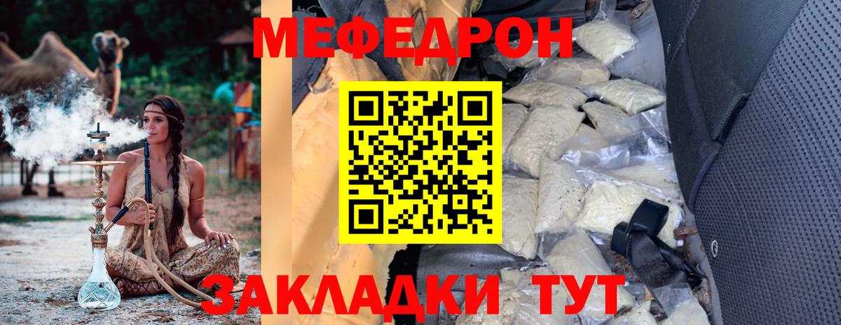 АМФЕТАМИН Курчатов