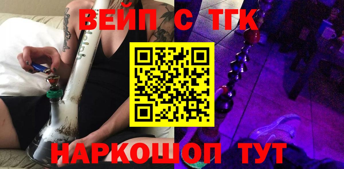 Дистиллят ТГК концентрат Курчатов